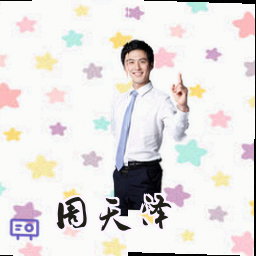 周天泽