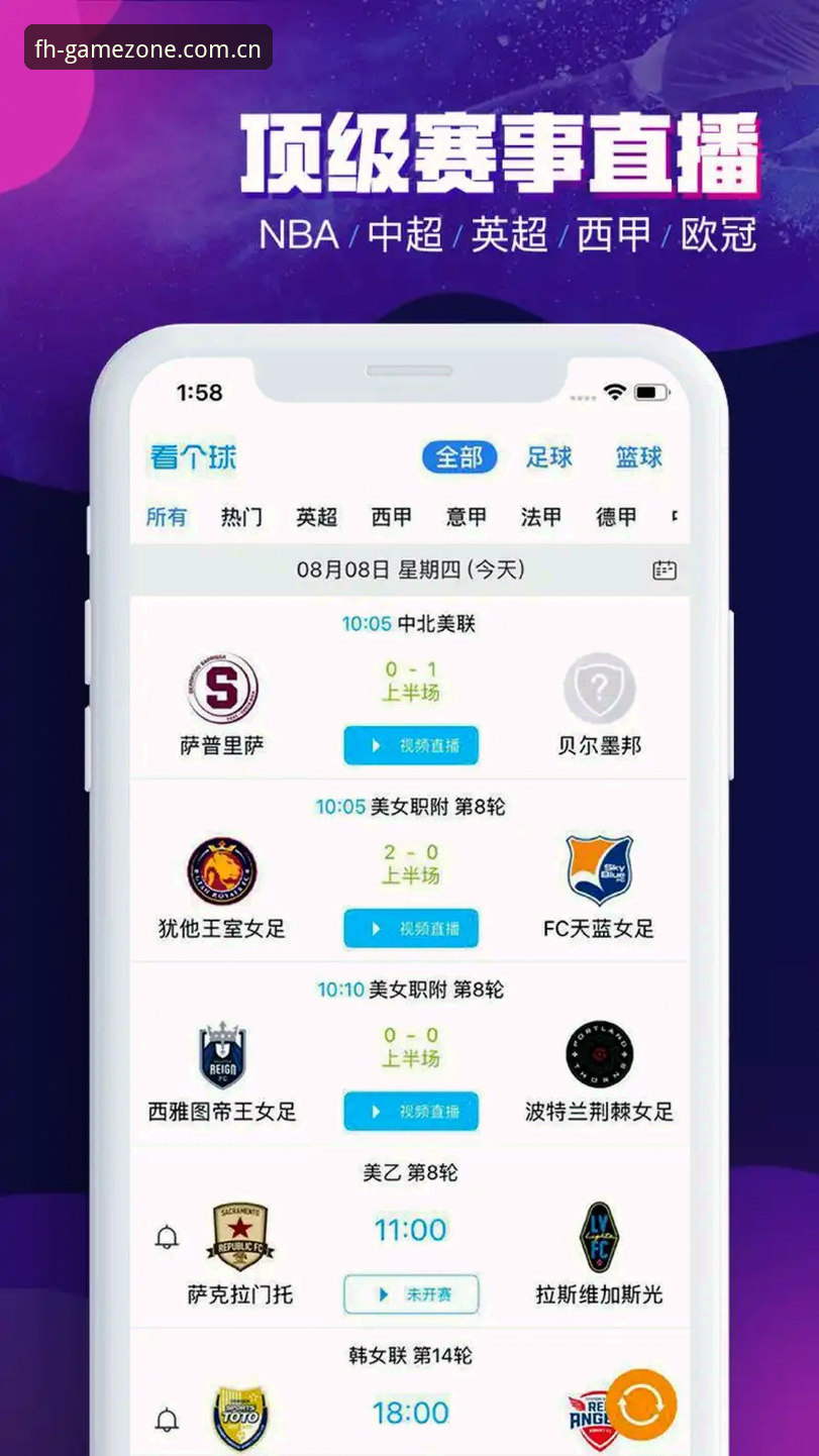 体育娱乐品牌下载评测 体育娱乐品牌下载评测最新动态:fh体育平台v3.2.1版本体验全面升级