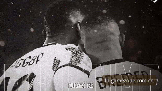 fh体育热门赛事 都灵德比火药味升级,fh体育平台聚焦尤文图斯与都灵最新备战动态