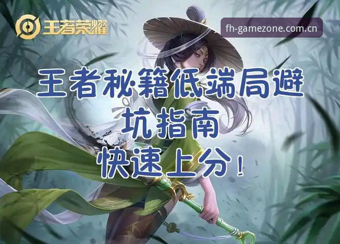 fh体育官方网站下载常见问题 如何解决fh体育官方网站下载中的常见问题?实用技巧与避坑指南