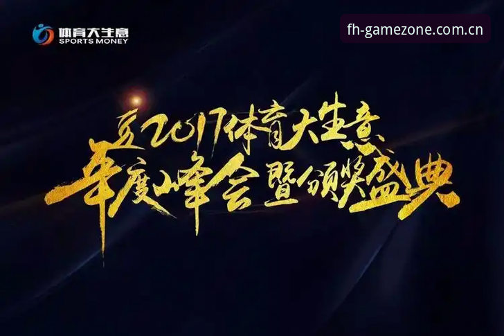 fh体育客户端 fh体育客户端 vs 传统体育平台:为什么创新者选择FHTIYU最新版本?